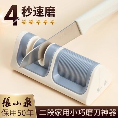 张小泉高效磨刀神器家用菜刀剪刀多功能磨刀石快速磨刀棒工具8138