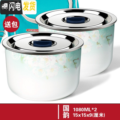 三维工匠饭盒陶瓷保鲜盒带盖微波炉专用可加热上班族便当盒密封保鲜碗 蓝色国韵2个1080/BT8023B