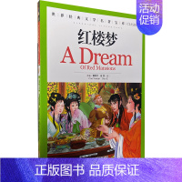 红楼梦 [正版][云南教育]青少年版汤姆·索亚历险记/世界文学名著宝库记彩图版少儿童书书小学生课外书3-4-5-6年级