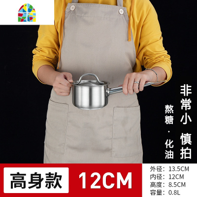 封后不锈钢厚底奶锅复合底酱汁锅单柄烘焙料理锅家用加厚汤锅不沾汁锅 FEN (高身)12CM*H8.5CM0.8L-复底三