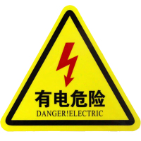 涵雅思 非金属标识牌 HYS-BSP 个