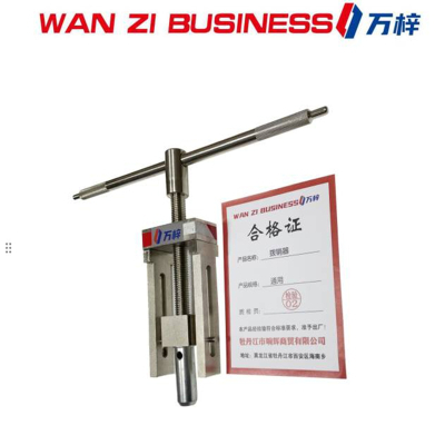 万梓 拨销器 通用 个