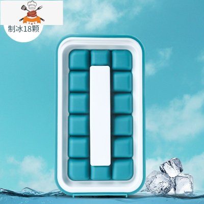 二合一冰格模具水壶制冰器储存盒冰箱冻冰块袋硅胶网红器 敬平 绿色