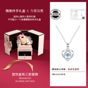 鑫铂尼 纯银项链跳动的心银饰银项链珠宝首饰饰品网红款女款 订婚结婚纪念日 七夕节生日礼物七夕情人节礼物送女友送媳妇老婆