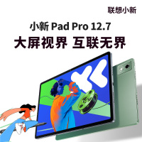 联想(Lenovo) 联想平板小新Pad Pro 12.7英寸 学习平板二合一平板 2.9K 144HZ 8GB+256GB第二代大象灰