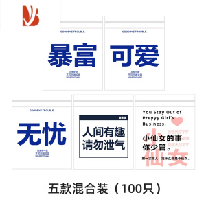 三维工匠车载垃圾袋粘贴式车用垃圾桶汽车内用车上好物清洁袋内饰用品前座