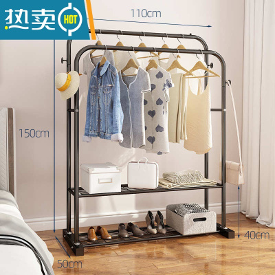 敬平挂衣架落地卧室置物架简易网红晾衣服架子家用立式多功能杆式室内 110cm宽[磨砂黑]双杆+双层+挂钩(底层网格晾晒架