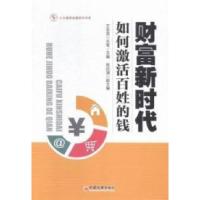 正版新书]大学生体育阎桂兰 郭运举 丁丽9787113174460