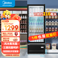 美的立式商用一级节能无霜冷藏柜饮料柜啤酒鲜花蛋糕柜超市保鲜柜223L展示柜SC-260GWDEM耀石黑
