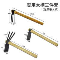 隆脉 花锄草锄钉耙子木柄小锄头园林农具 个