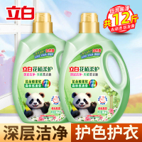 立白花植柔护深层洁净天然洗衣液3kg*2瓶护色不伤衣去顽渍防发黄留香不伤手