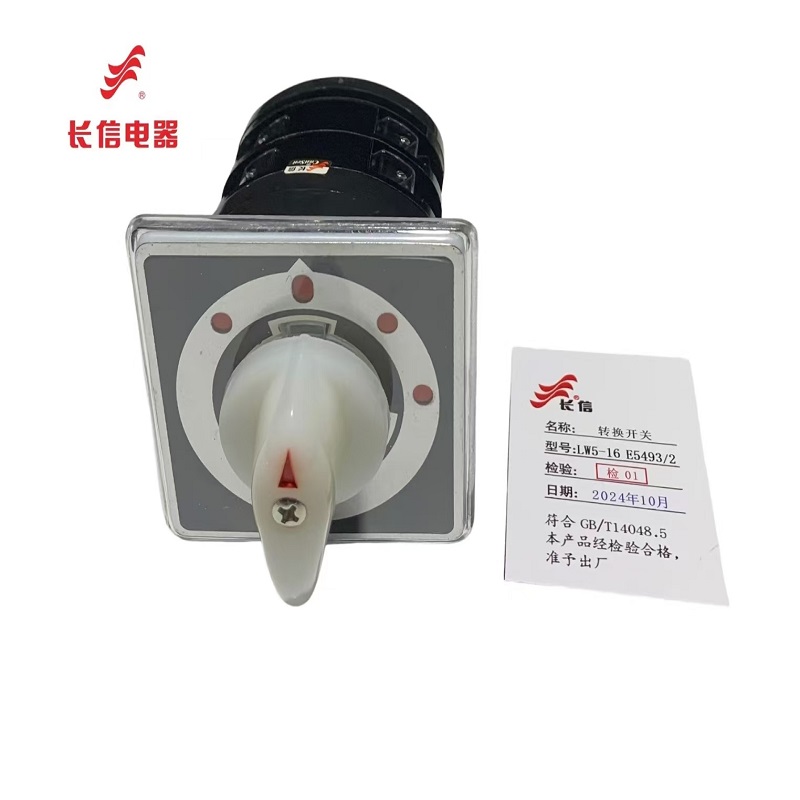 万能转换开关LW5-16 E5493/2