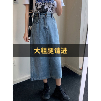 适合胯大腿粗的裙子夏高腰中长款牛仔半身裙女后开叉a字裙多艺猫