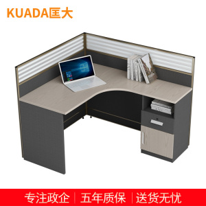 匡大屏风办公桌1.2米板式单人位职员桌KD-16L2050R