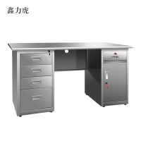 鑫力虎不锈钢桌办公桌车间工作桌带锁抽屉电脑桌201五斗一门1.4米