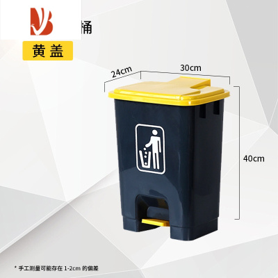 三维工匠脚踏式大垃圾桶带盖脚踩户外大号院子厨房家用商用室外庭院容量箱