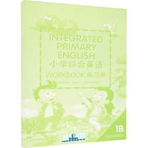 [M]小学综合英语练习册 1B-9787810466738
