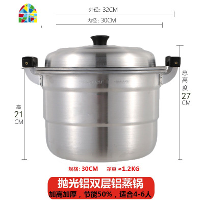 特厚老式铝蒸锅家用加厚大容量汤锅大锅吕锅商用特大号烧水锅 FENGHOU 34CM特特厚抛光铝锅+2蒸片