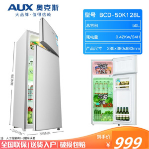 奥克斯双开门冰箱小型家用电冰箱双门大容量节能宿舍租房 银色-双门50L全国联保 一年换新破损包赔