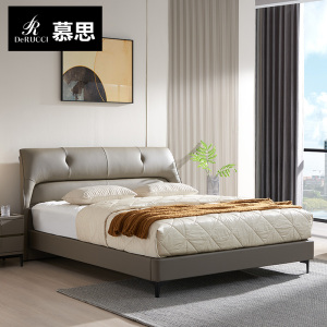 慕思皮床现代简约双人慕思真皮床主卧大床轻奢婚床埃菲尔 BCJ2-022