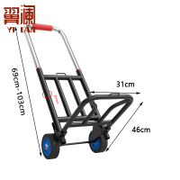 翼澜 拖车 大号 个