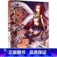 斗破苍穹 15 [正版]新出77册斗破苍穹漫画书全套1-77册斗破苍穹小说改编漫画全集无删减动漫 斗破苍穹动漫典藏版天蚕