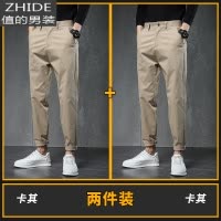 SUNTEK卡其色男士休闲裤2021秋冬新款宽松直筒商务绅士西装裤子男秋装裤西裤
