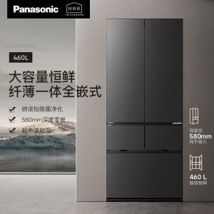 松下NR-ZE432AX-K法式多门460L纤薄全嵌入式零嵌超声波加湿纳诺怡除味净化智能控湿锁鲜-3℃微冻保鲜展示柜