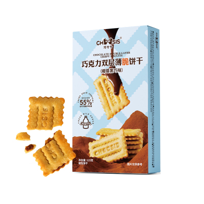 巧兮兮(椰蓉黑巧味)巧克力双层独立包装薄脆饼干115g*1盒体验装