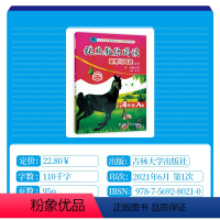 [张煦教你阅读] 小学四年级 [正版]2022新版张煦教你阅读有声阅读A版通用版小学四年级全一册4年级上册下册通用人教版