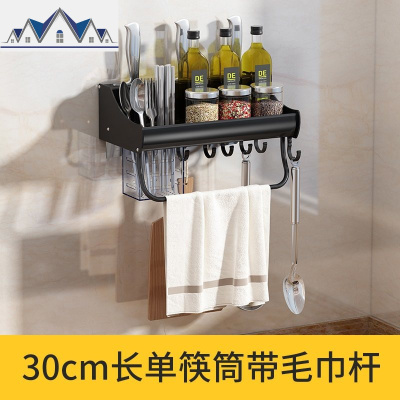 免打孔房置物架调料架壁挂多功能收纳架用品家用大全调味料刀架 三维工匠