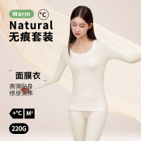 新款秋冬保暖内衣女圆领无痕秋衣秋裤修身美体面膜衣套装_754