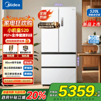 美的(Midea)M60系列520纯平全嵌法式多门四开门家用冰箱超薄双系统双循环大容量BCD-520WUFPZM海贝白
