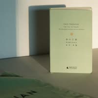 [正版]旅行之道 来自路上的启示 保罗 索鲁 旅行与读书 老巴塔哥尼亚快车 失落的卫星 游记 书