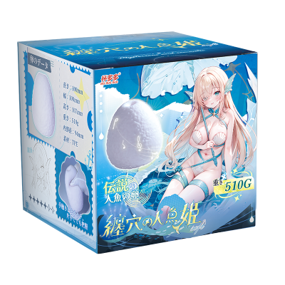 杯多多缠穴人鱼姬飞机杯倒模猎奇重口隐蔽型圣杯超紧高刺激飞机蛋