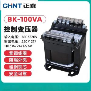 正泰(CHNT ) 控制变压器BK-100 380/220V 36V 24V(单位:只)