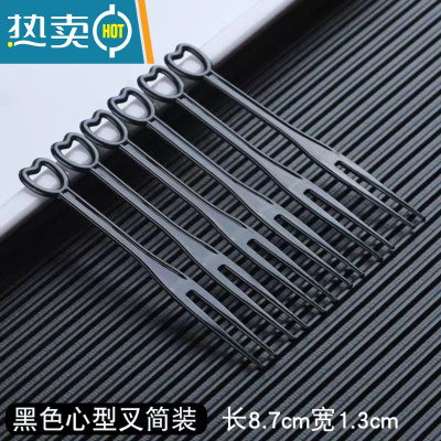 敬平水果叉叉子单独包装透明塑料小叉蛋糕叉甜品叉家用水果签插 心形叉黑色 散装 500支