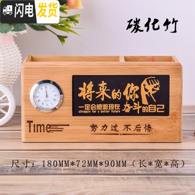 三维工匠创意时尚多功能实木笔筒办公室桌面复古笔桶中国风收纳盒定制logo 新款碳化竹A款