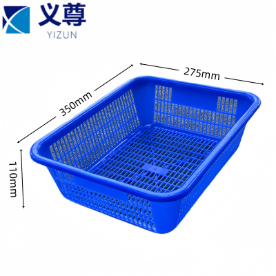 义尊 收纳筐 350*275*110mm 个