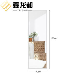 鑫龙都镜子
