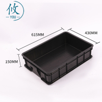 攸收纳盒615*430*150mm个