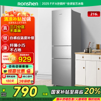 容声216升三开门小电冰箱家用小户型节能超薄冷藏冷冻两用保鲜出租房宿舍迷你BCD-216D11N银国家补贴