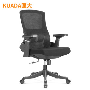 匡大办公椅 转椅班台椅椅网布大班椅 黑色