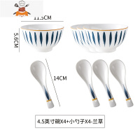 家用北欧碗碟套装网红ins陶瓷餐具碗勺创意个性汤碗面碗饭碗组合 敬平 兰草4碗(容量约300ml)+4专属勺