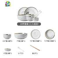 碗碟套装家用北欧陶瓷碗筷创意个性ins单个网红轻奢餐具碗盘组合 FENGHOU 大理石轻奢餐具4人食