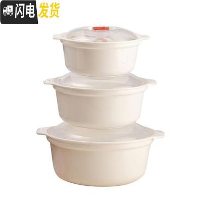 三维工匠微波炉专用热饭饭盒家用圆形塑料带盖可高温可加热微波炉碗泡面碗 2个小号