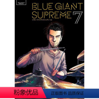 [正版]外图台版漫画BLUE GIANT SUPREME 蓝色巨星 欧洲篇 7 / 石冢真一 尖端出版