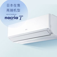 富士通 正1.5匹 新二级能效 全直流变频 冷暖 家用挂机轻奢空调ASQG12KTCA(KFR-35GW/Bpkta)