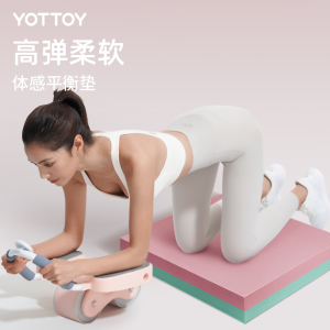 yottoy平衡垫健腹轮跪垫加厚健身瑜伽平板支撑腹肌轮垫子哑铃卧推健身垫 加大加厚