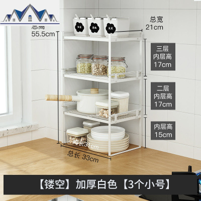 [3层套装]橱柜内分层厨房水下置物架桌面板碗碟杂物台面收纳 三维工匠